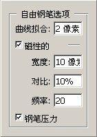photoshop教程:掌握鋼筆工具繪圖技巧_webjx.com