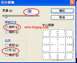 photoshop色彩鮮艷的染發(fā)非主流圖效