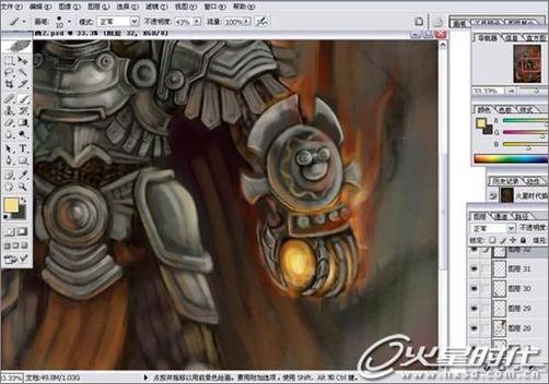 photoshop打造魔炎火山的烈日守衛(wèi) photoshop打造魔炎火山的烈日守衛(wèi)