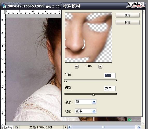 photoshop簡(jiǎn)單實(shí)用的保留毛孔磨皮法-webjx.com