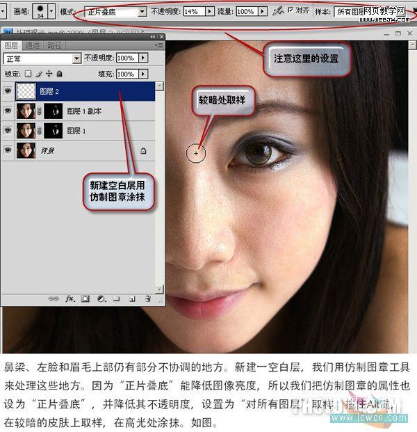 photoshop后期教程:高光過曝照片的處理手法_中國教程網(wǎng)