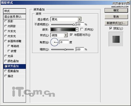 ps制作一個(gè)精美的vista標(biāo)志