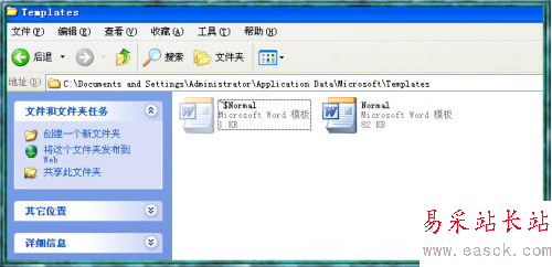 word安全模式怎么解除?word安全模式解除方法