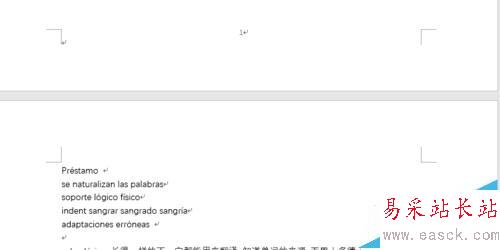 Word2016怎么單獨編輯頁碼?