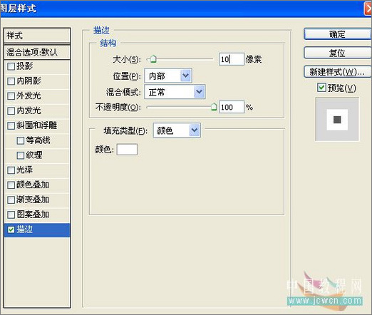 創意:ps教程之飛出相片的滑雪運動員 創意:ps教程之飛出相片的滑雪運動員
