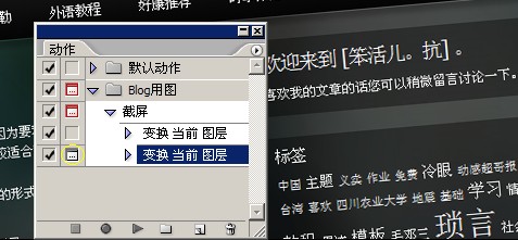 screenshot-action-5 screenshot-action-5