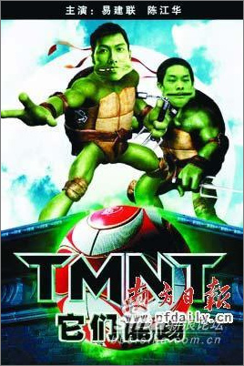 北京奧運(yùn)奪金熱門人選ps電影海報(bào)