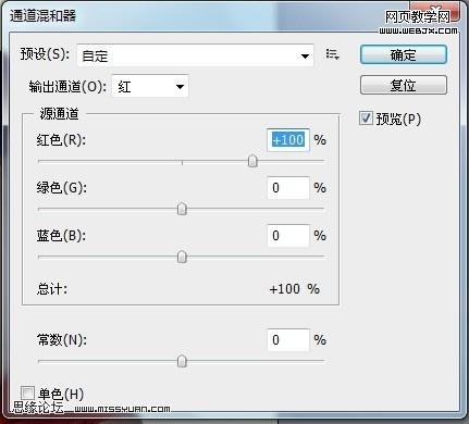 ps調色教程:復古淡黃膚色美女照片_webjx.com
