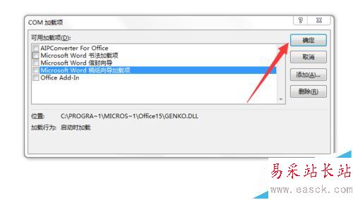 word無法保存關閉或怎么解決,無法完成保存操作