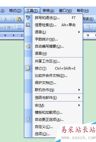 word2003怎么修改插入圖片的默認(rèn)值?