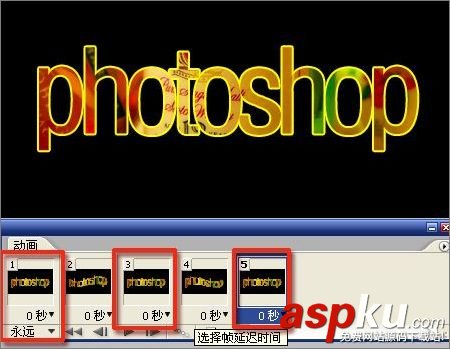 Photoshop CS3 V9.0制作跳動文字動畫 PhotoshopCS3,跳動文字,文字動畫