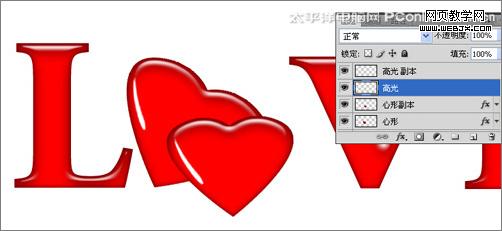 photoshop教程:制作溫馨七夕情人節(jié)海報_網(wǎng)頁設(shè)計