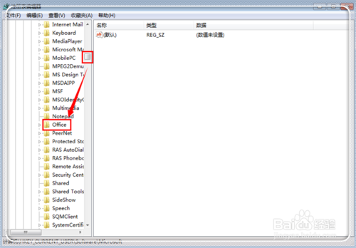 Microsoft word已停止工作怎么解決