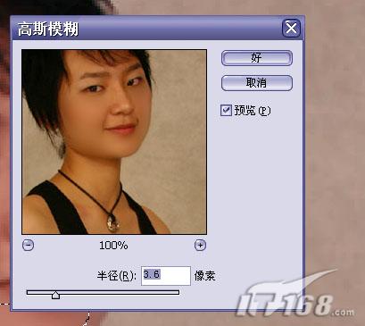 photoshop處理黯淡圖片的簡單技巧_網頁設計轉載