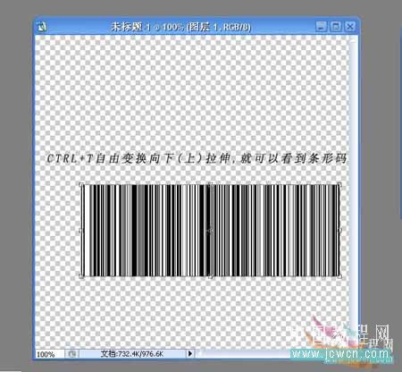 photoshop初學者教程:制作條形碼