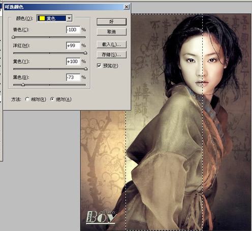 photoshop入門教程:圖像菜單的詳細講解_網(wǎng)頁設(shè)計webjx.com網(wǎng)絡(luò)整理