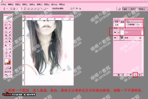 photoshop處理照片為punk風(fēng)格非主流照_網(wǎng)頁設(shè)計轉(zhuǎn)載