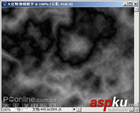 Photoshop cs3教程:熱氣騰騰的火熱文字 Photoshopcs3,文字