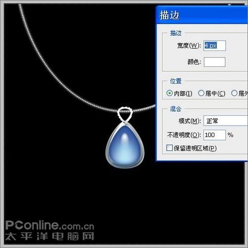 photoshop路徑工具和圖層樣式制作質感項鏈