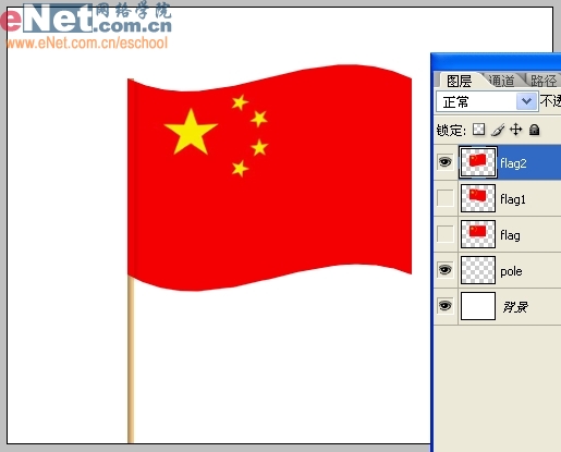 ps與ir制作“紅旗飄揚”動畫效果_網頁設計webjx.com整理