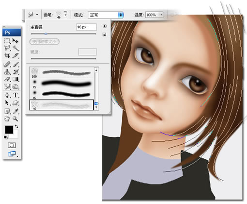 用photoshop鼠繪頭發詳細過程