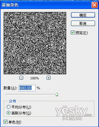 圣誕夜景制作photoshop為你打造炫圖(2)