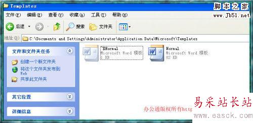 如果圖片模糊,您可以嘗試點擊繼續放大圖片! Word2003打不開怎么辦,word2003文件打不開的解決方法 - Word教程 - 辦公軟件 - 電腦教程 - 烈火網