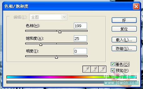 phototshop教程:制作婚紗藝術(shù)寫真_網(wǎng)頁設(shè)計(jì)webjx.com轉(zhuǎn)載