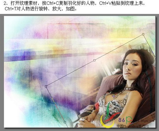 幾幅圖片簡單合成達(dá)到藝術(shù)效果,ps教程