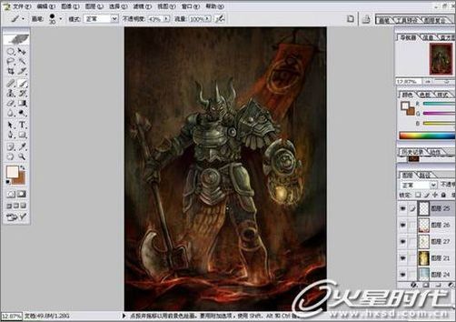 photoshop打造魔炎火山的烈日守衛(wèi) photoshop打造魔炎火山的烈日守衛(wèi)