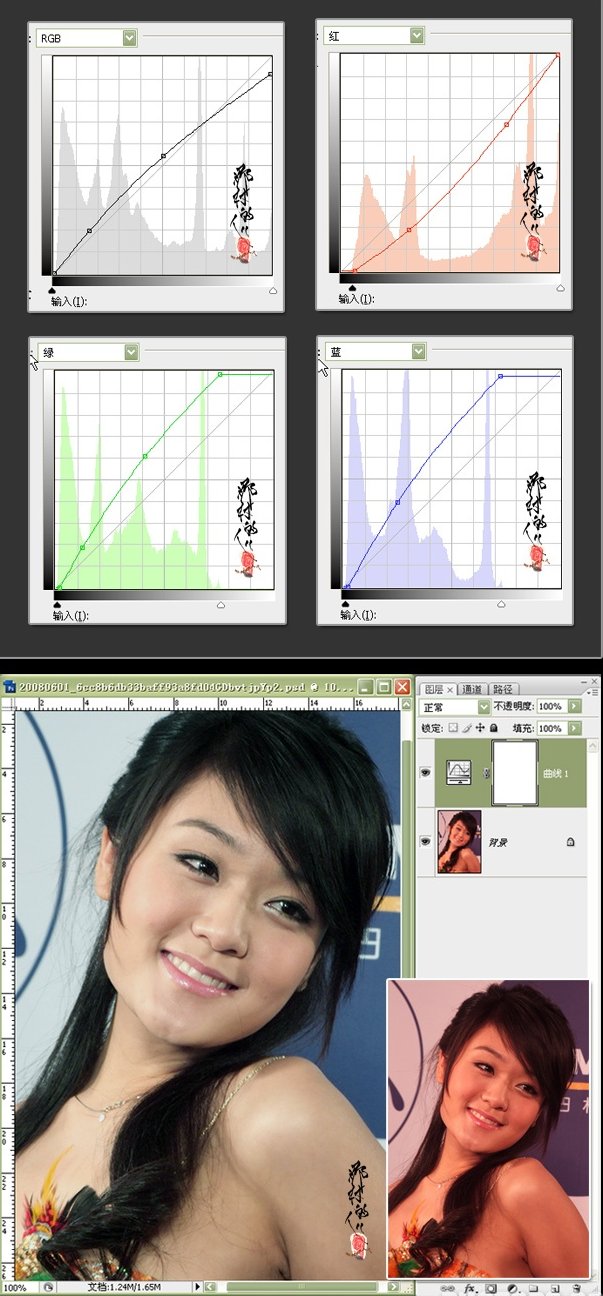 photoshop曲線給偏色照片校正色彩_webjx