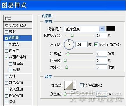 photoshop濾鏡打造繽紛棒棒糖