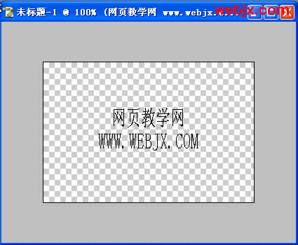 photoshop簡單為圖片添加專業的水印