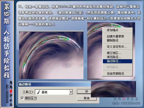 photoshop為mm制作粉色夢(mèng)幻封面