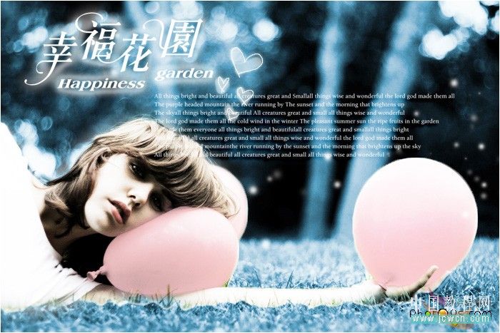 photoshop教程:幸福花園夢幻藍色調照片