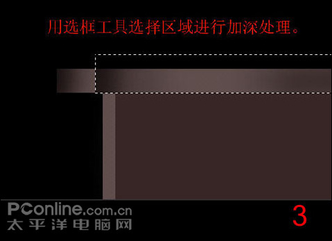 photoshop繪制主題鮮明個性網站首頁 photoshop繪制主題鮮明個性網站首頁