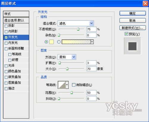 圣誕夜景制作photoshop為你打造炫圖(3)