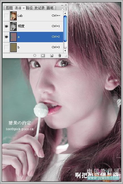 ps lab模式制作照片艷麗色彩感覺 ps lab模式制作照片艷麗色彩感覺