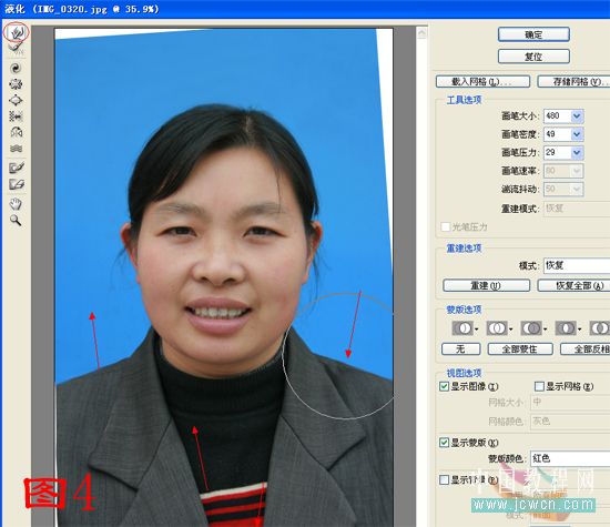 photoshop液化濾鏡校正傾斜的人物頭像_網(wǎng)頁(yè)設(shè)計(jì)webjx.com轉(zhuǎn)載