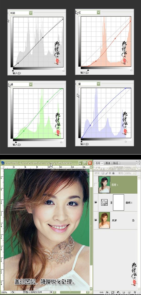 photoshop曲線給偏色照片校正色彩_webjx