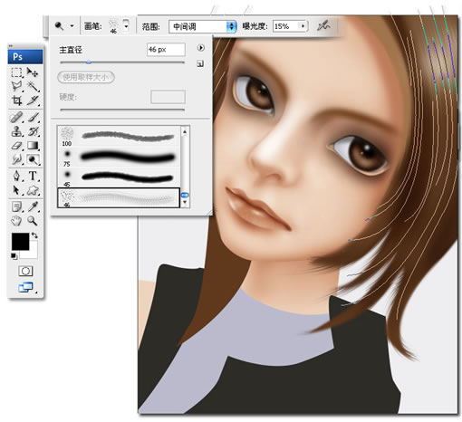 用photoshop鼠繪頭發詳細過程