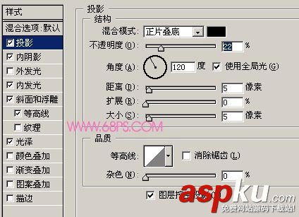 Photoshop,圖層樣式,有趣文字