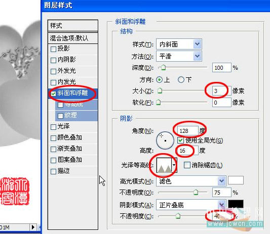 photoshop鼠繪實例:手繪牡丹花的方法