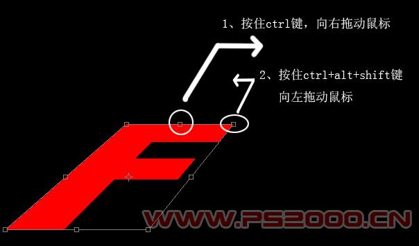 photoshop打造超酷逼真立體文字