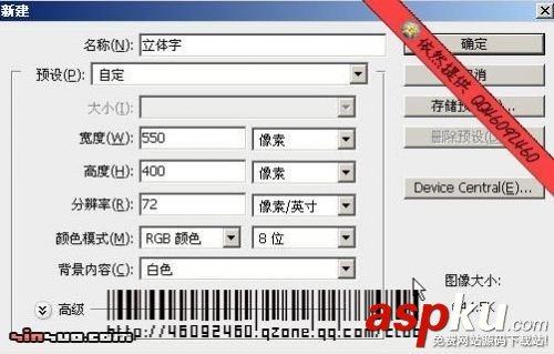 Photoshop制作3D立體視覺文字 Photoshop,3D立體視覺文字