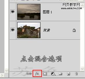 ps教程:實例演示圖層混合模式合成圖片_網頁設計