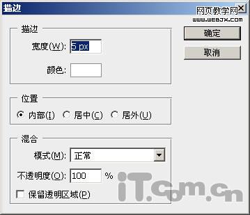 ps為長(zhǎng)腿mm制作拼接效果的照片