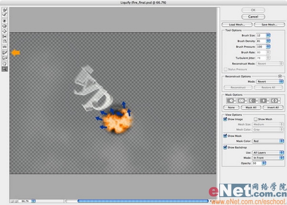 photoshop創(chuàng)建終極火焰隕石文字