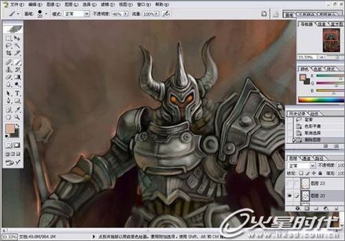 photoshop打造魔炎火山的烈日守衛(wèi) photoshop打造魔炎火山的烈日守衛(wèi)