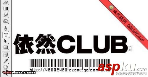 Photoshop制作3D立體視覺文字 Photoshop,3D立體視覺文字